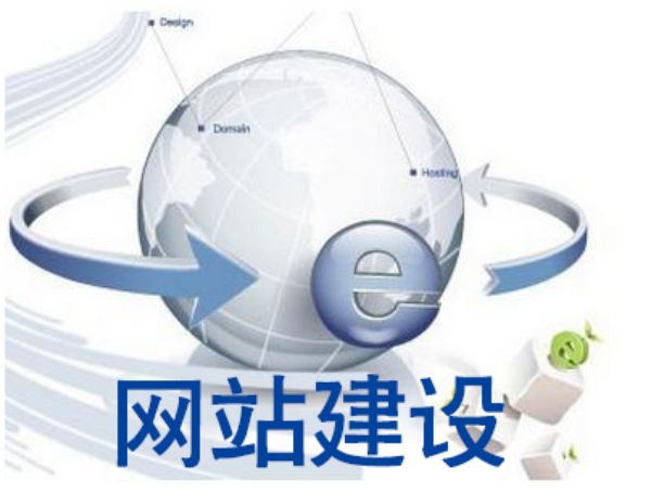 湛江市做网站多少钱 靠谱建站公司怎么选